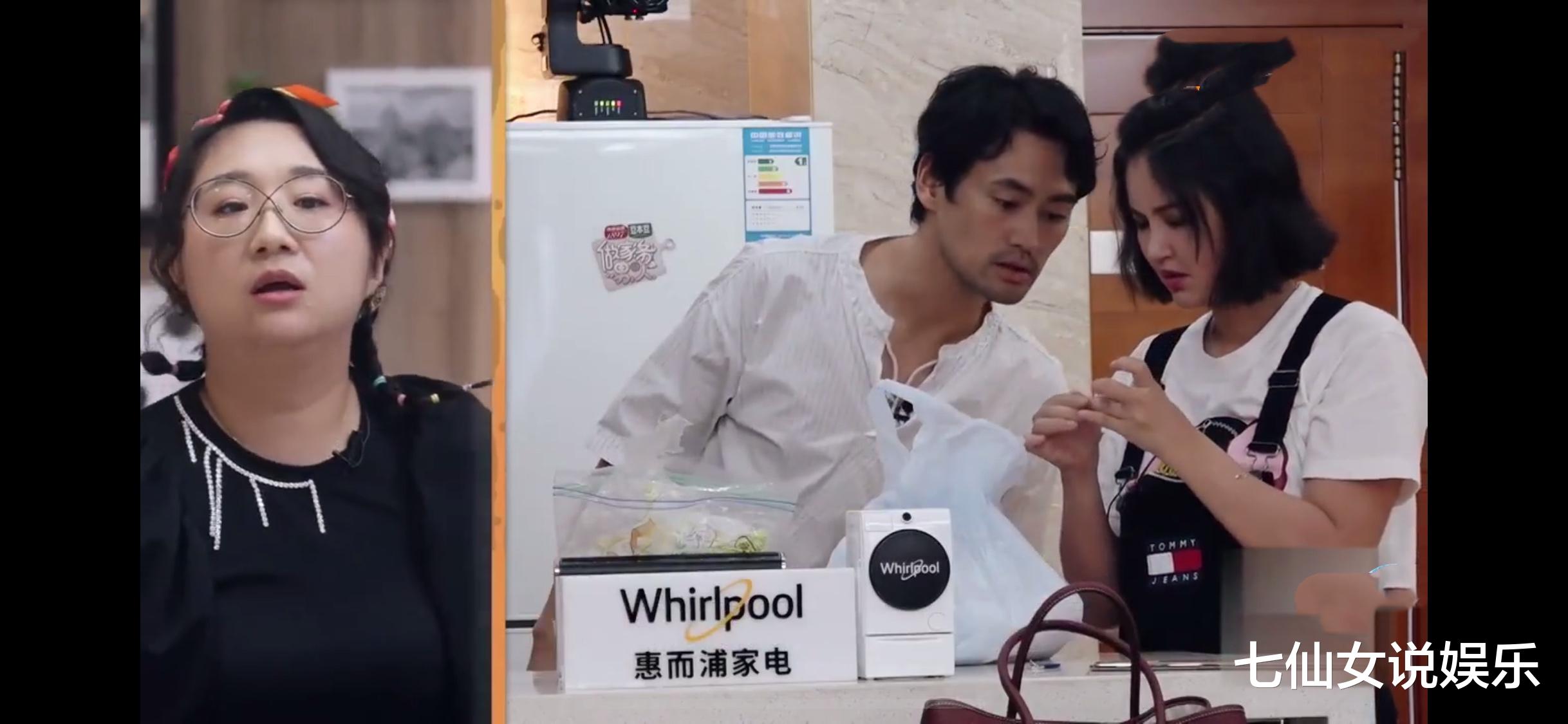 『罗志祥』王牌:为老公袁弘担忧,张歆艺老5岁?沈腾一语道破真相