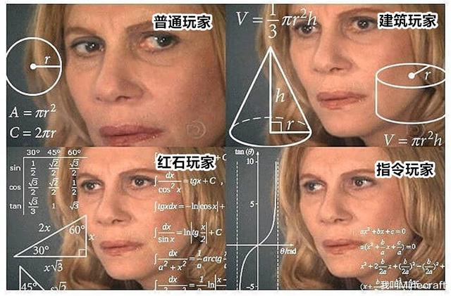 『我的世界』我的世界:13组看起来就不对劲的“截图”,老mc:这是个什么梗?