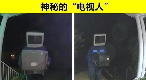 超自然|罕见的照片：在历史上，被人们成功拍摄到的8张“超自然”的照片