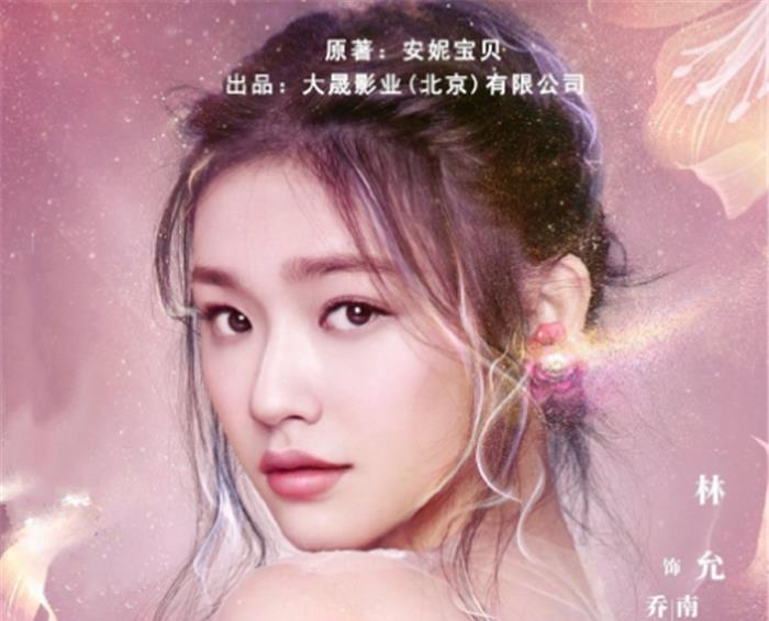 「曹颖」腾讯又一虐恋剧定档，男主宋威龙超养眼，看到集数却不想追了？