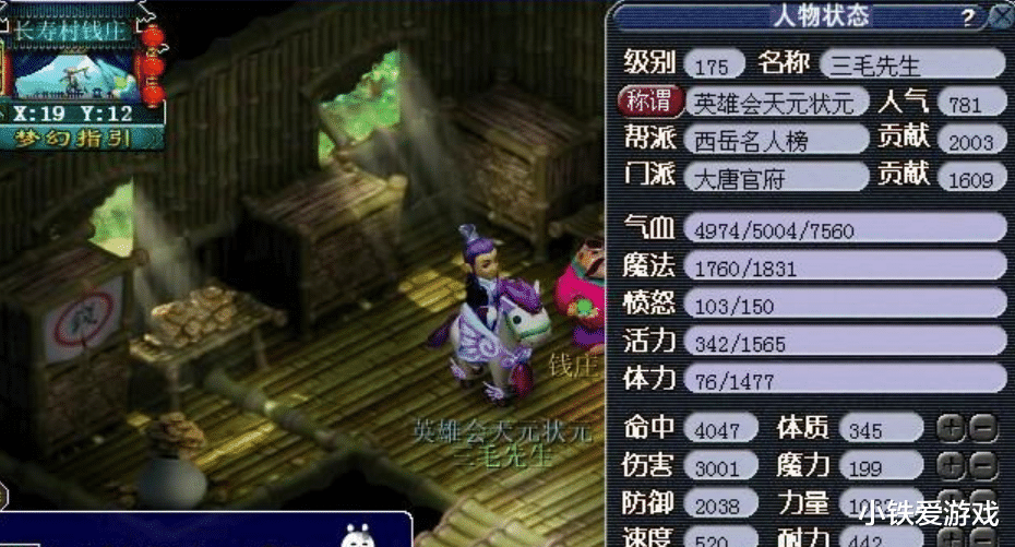 梦幻西游|梦幻西游：年度大改在即！3000亿经验奖这个，领取机会100万R都值