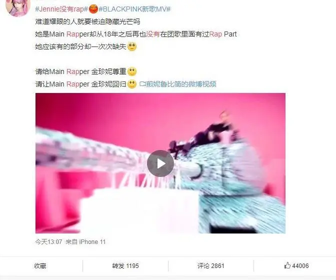 blackpink|BLACKPINK模仿A妹?新歌槽点比造型还多!