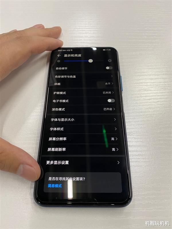 「华为荣耀」华为最猛千元5G神机！荣耀X10再曝给力配置：这是下血本了！