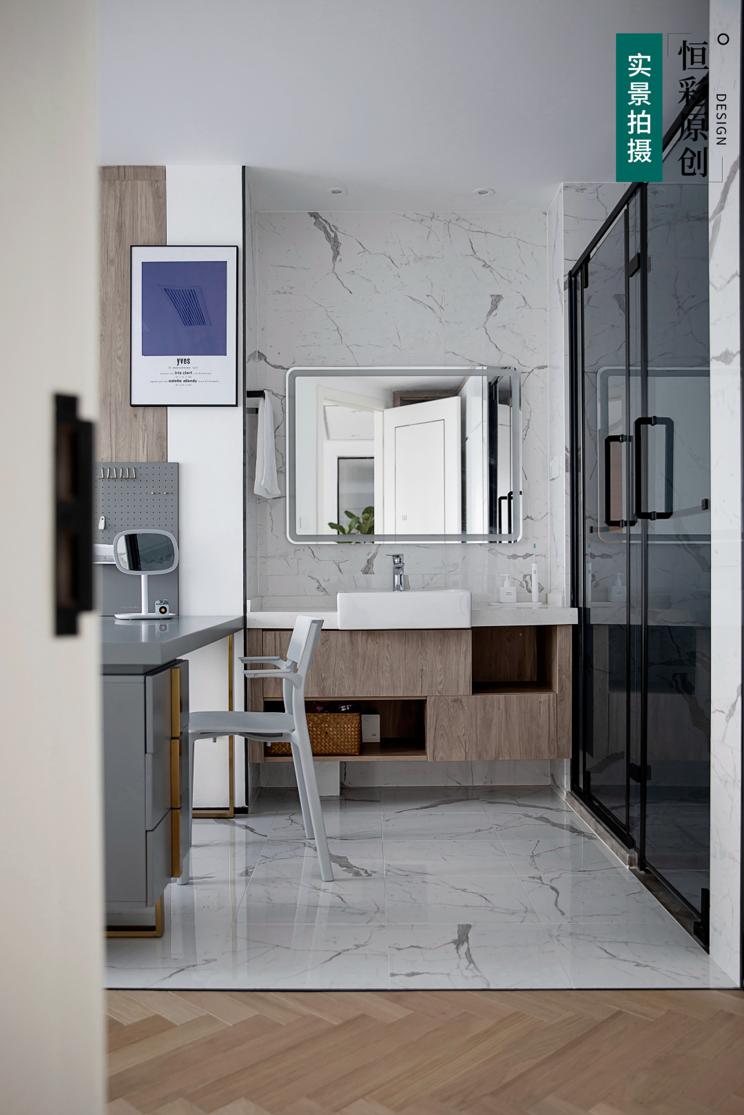 []新作首发 | 180㎡大跃层，两个人一只猫，卫生间可以玩出超级秀场