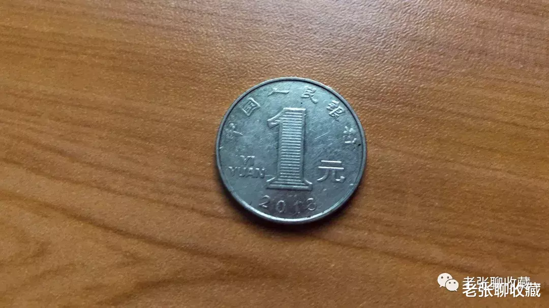 菊花|梦寐以求的1元硬币，一枚价值五位数，谁有本事找到？