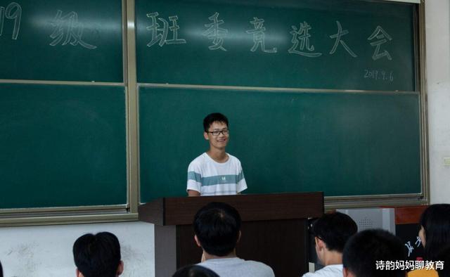 大学|今年大一新生好幸运，赶上这5件“大好事”，学姐：好羡慕！