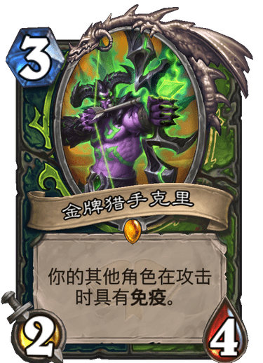 法术|炉石新卡：太离谱了！恶魔猎手同时获得最强法术和最强橙卡