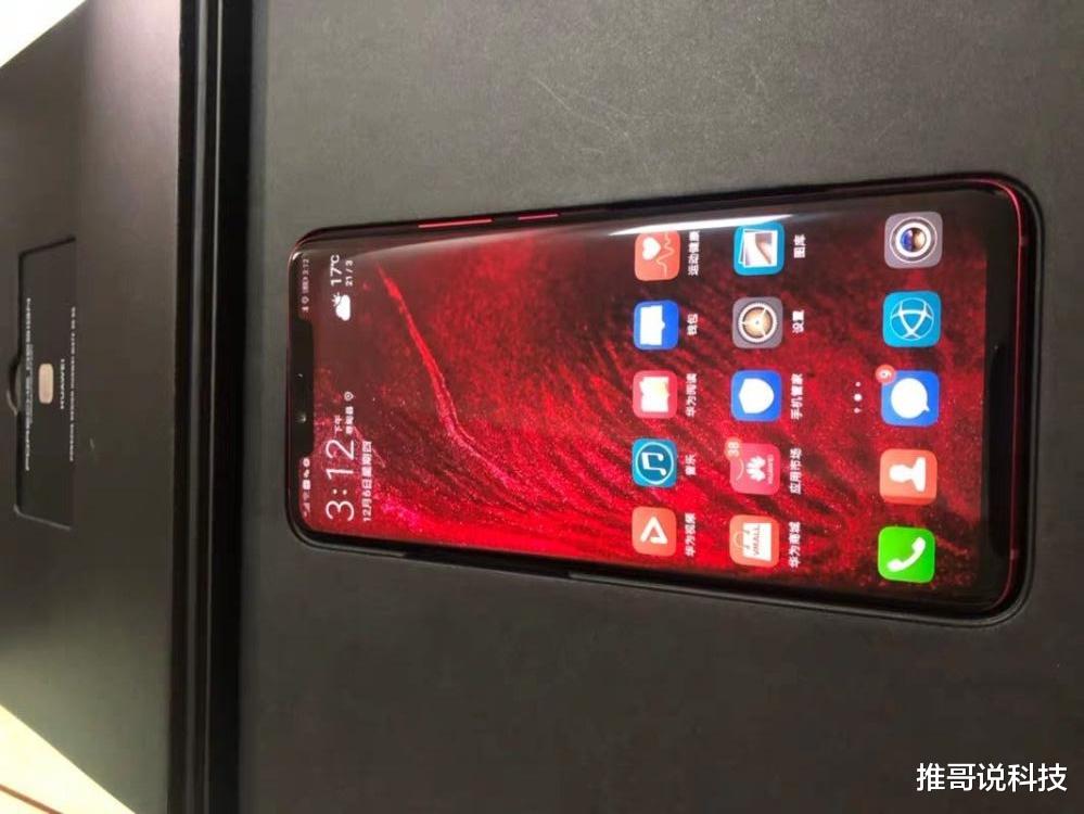 华为|华为新系统公测，26款机型有份，堪比苹果iOS！