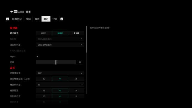 显卡|I芯配A卡怎么样?—10900K与RX5700实战3A大作
