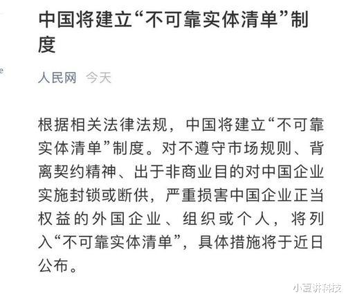 「华为」美国打压华为手段升级后,国家传出2大消息,让美国企业惨遭重创!