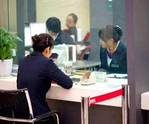 【央行】央行对存款“下手了”？这一类用户的存款，将被永久冻结取不出来