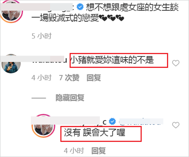 罗志祥▲台媒曝罗志祥“极限运动”约20多个网红，当事女主发声还原现场