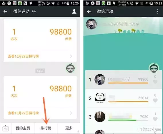 |每天走10000步比跑步伤害更大？真相比你想得还可怕