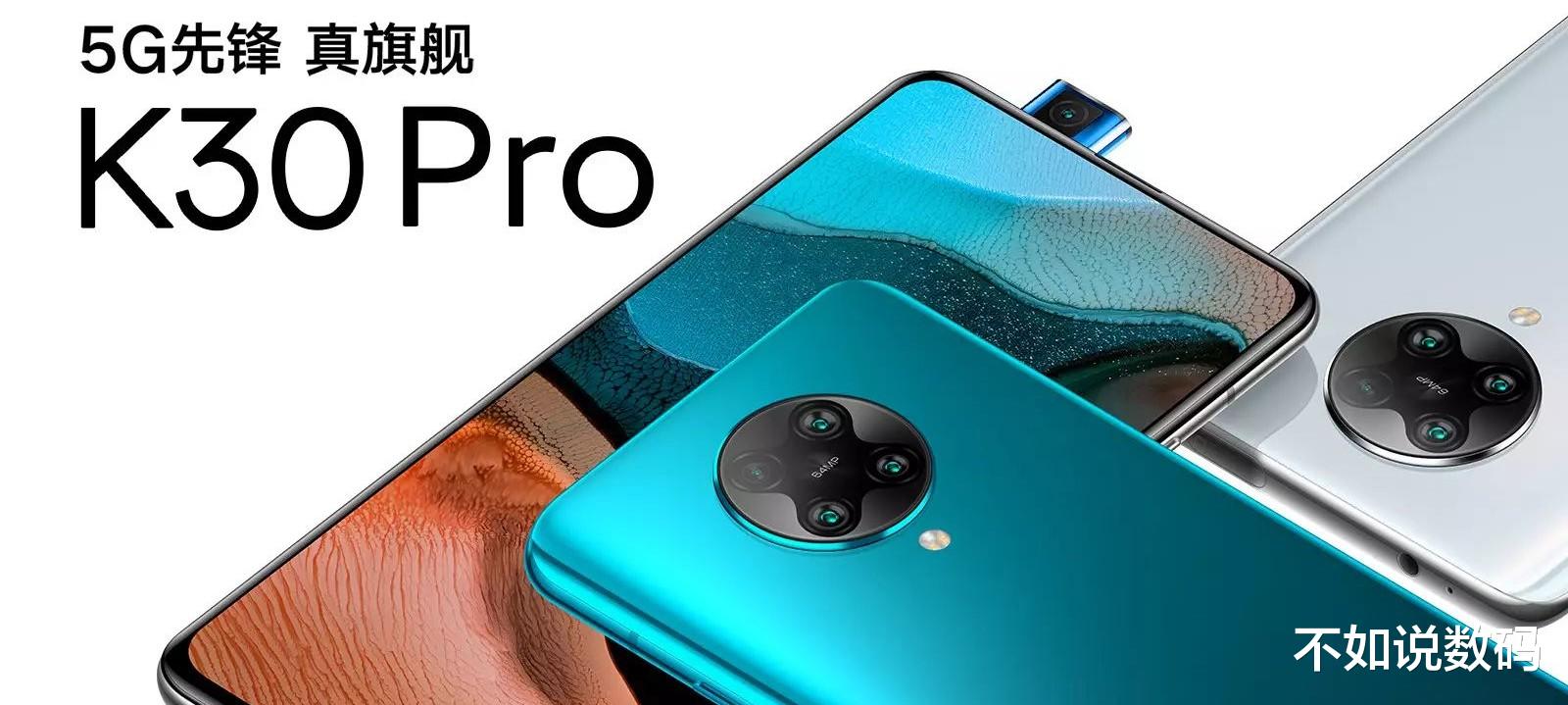 荣耀|荣耀火力全开，麒麟990+30倍变焦＋40W快充，力拼K30Pro变焦版！