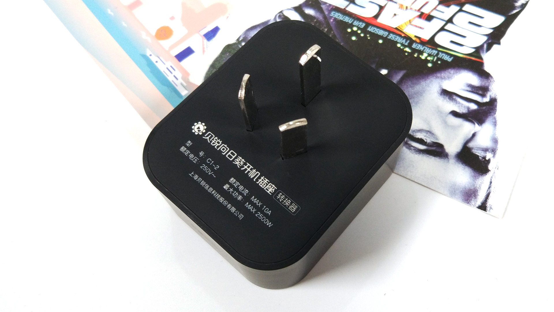 |向日葵C1-2智能插座：智能监控电老虎，并支持远程开关机