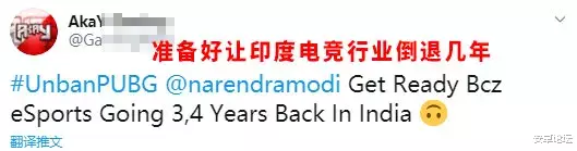 iOS14|腾讯吃鸡今天被禁用，印度网友都抓狂了