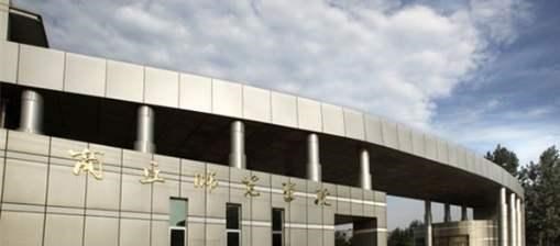 :两所460—530分左右可录取高校,性价比高,值得报考!附录取分