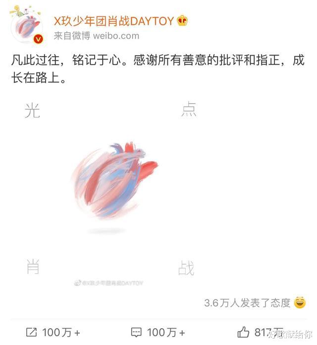 肖战:肖战新歌爆卖一个亿,土豪粉丝一掷千金,逆天数字让人疑窦丛生!