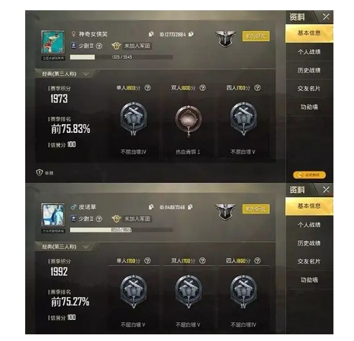 朱一龙|又一顶流男星因隐婚翻车了,网友扒出三代,力证实锤