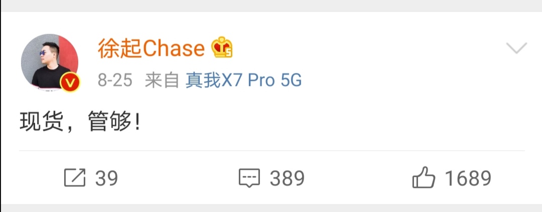 tiktok|对标红米新机，4500mAh+65W+天玑1000+，卢伟冰也无能为力