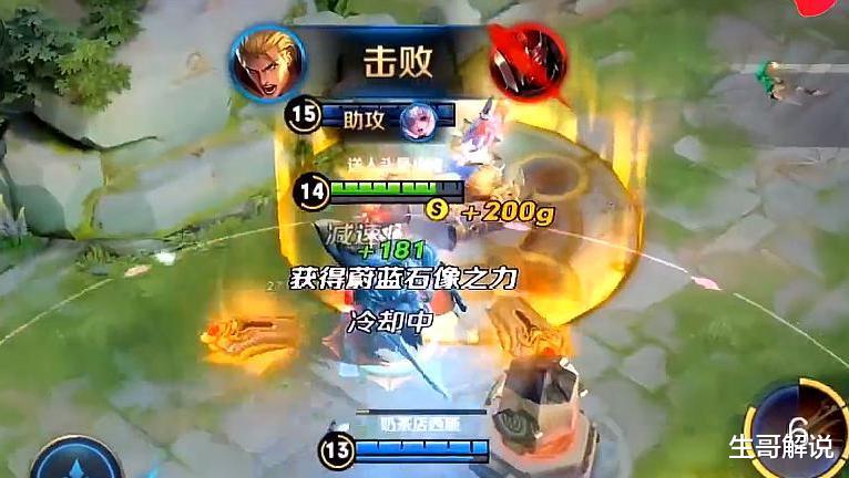 亚瑟|王者荣耀:亚瑟别再出冰痕之握,试试这件2100神器,伤害提升80%