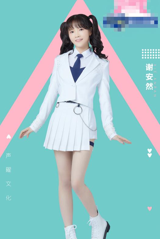 「制服」录制节目“裙子太短”怎么办？《创造营》：女儿就要这样富养