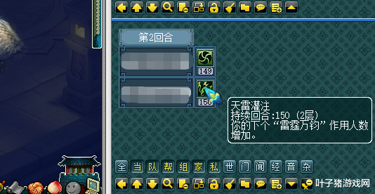 雷霆万钧|梦幻西游:10月门派大改仙族调整 魔天宫雷霆万钧可秒6 能叠3层