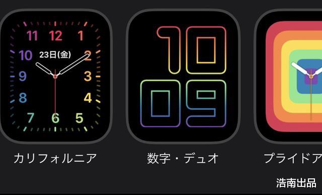 「台积电」iPhone谨慎升级iOS13.5系统,新的问题还是出现了