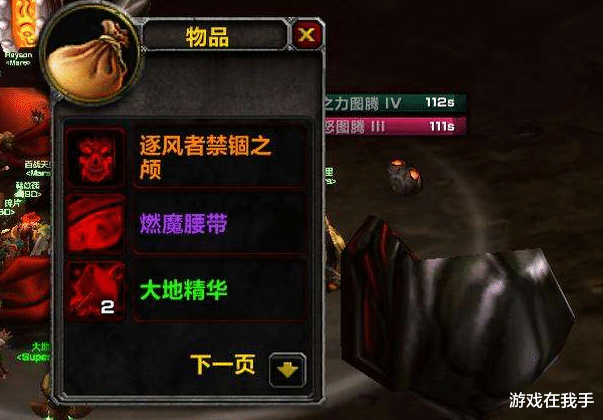 魔兽世界|魔兽世界怀旧服金团的“乌龙”，MC指挥被老板垫了3W！