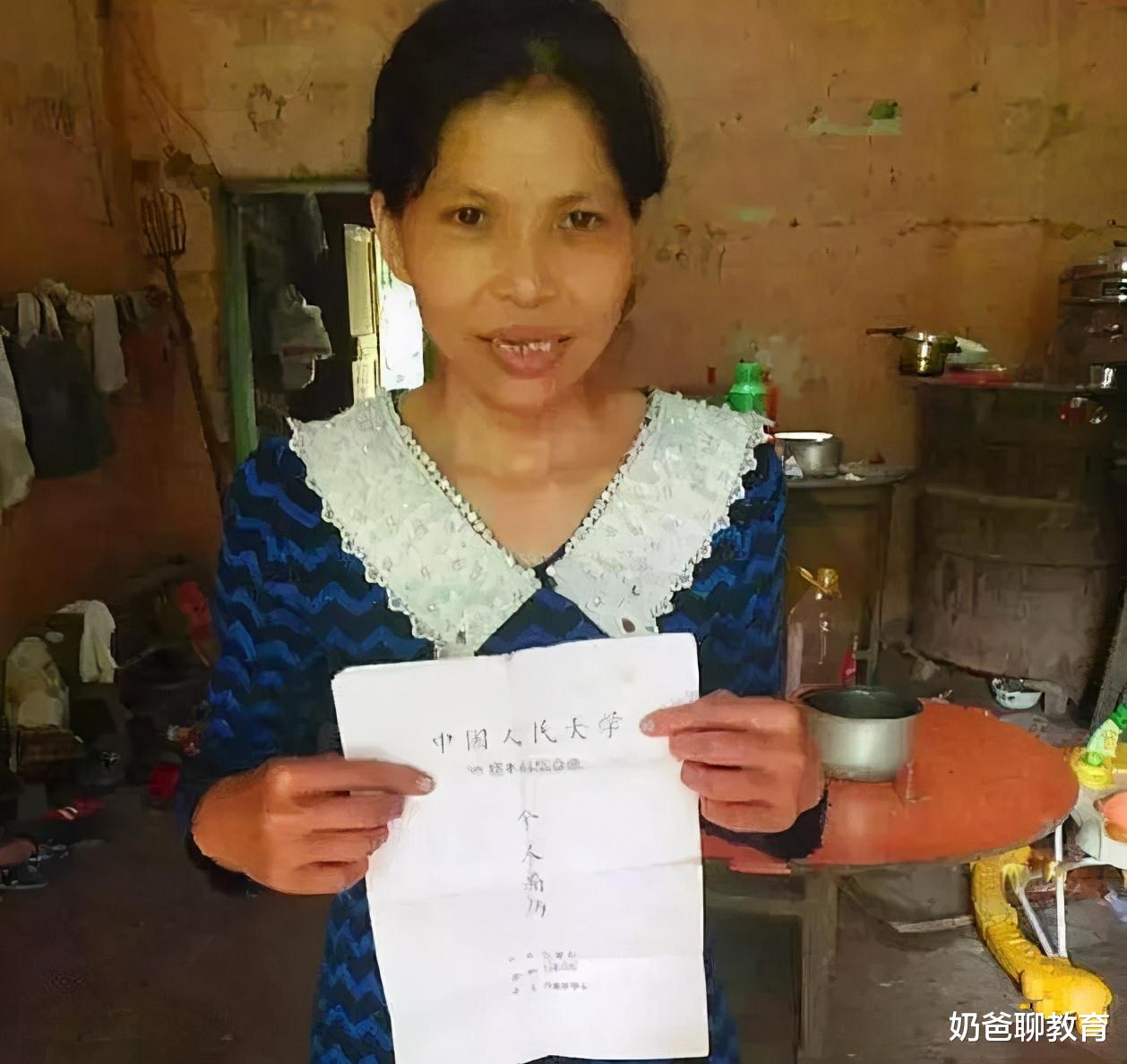 机器|高考692分人大女学霸，为何成农村“生育机器”？社恐是蚀骨蛆