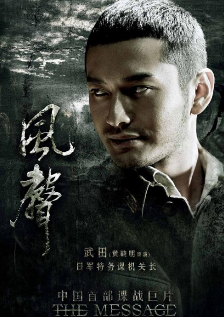 八佰|《八佰》最大的败笔不在电影内，而在电影外