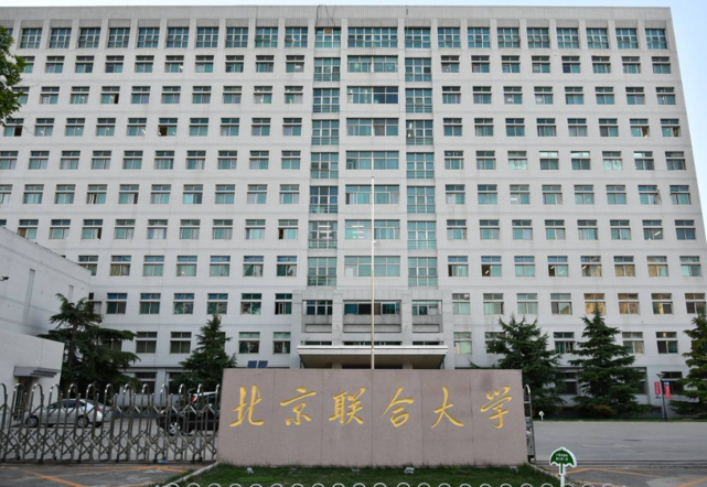 北京市|高考分数在500分以下，这三所高校可重点关注，实力不输211