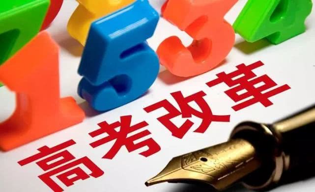 []高考619分，赋分后变598，考生崩溃到：我也太难了