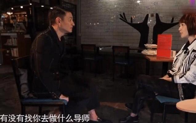 「陈妍希」刘德华听不出音弦不敢做导师，张学友怕评委听不出音弦