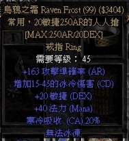 『暗黑破坏神』暗黑2：陷阱刺客，杀敌于屏幕之外的玩法~~