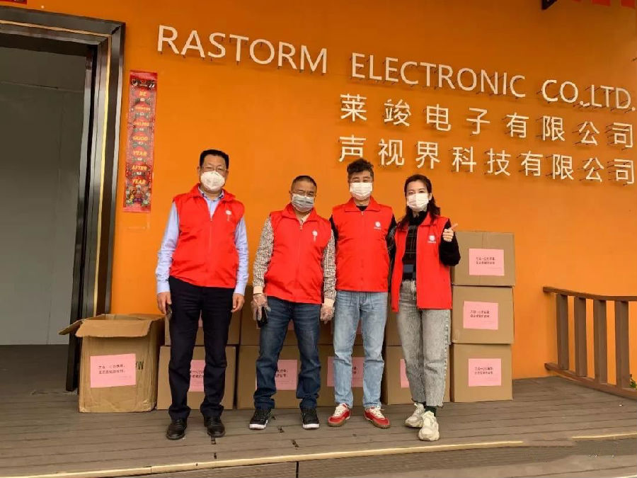 学者仁心系疫区 数字健康谋未来