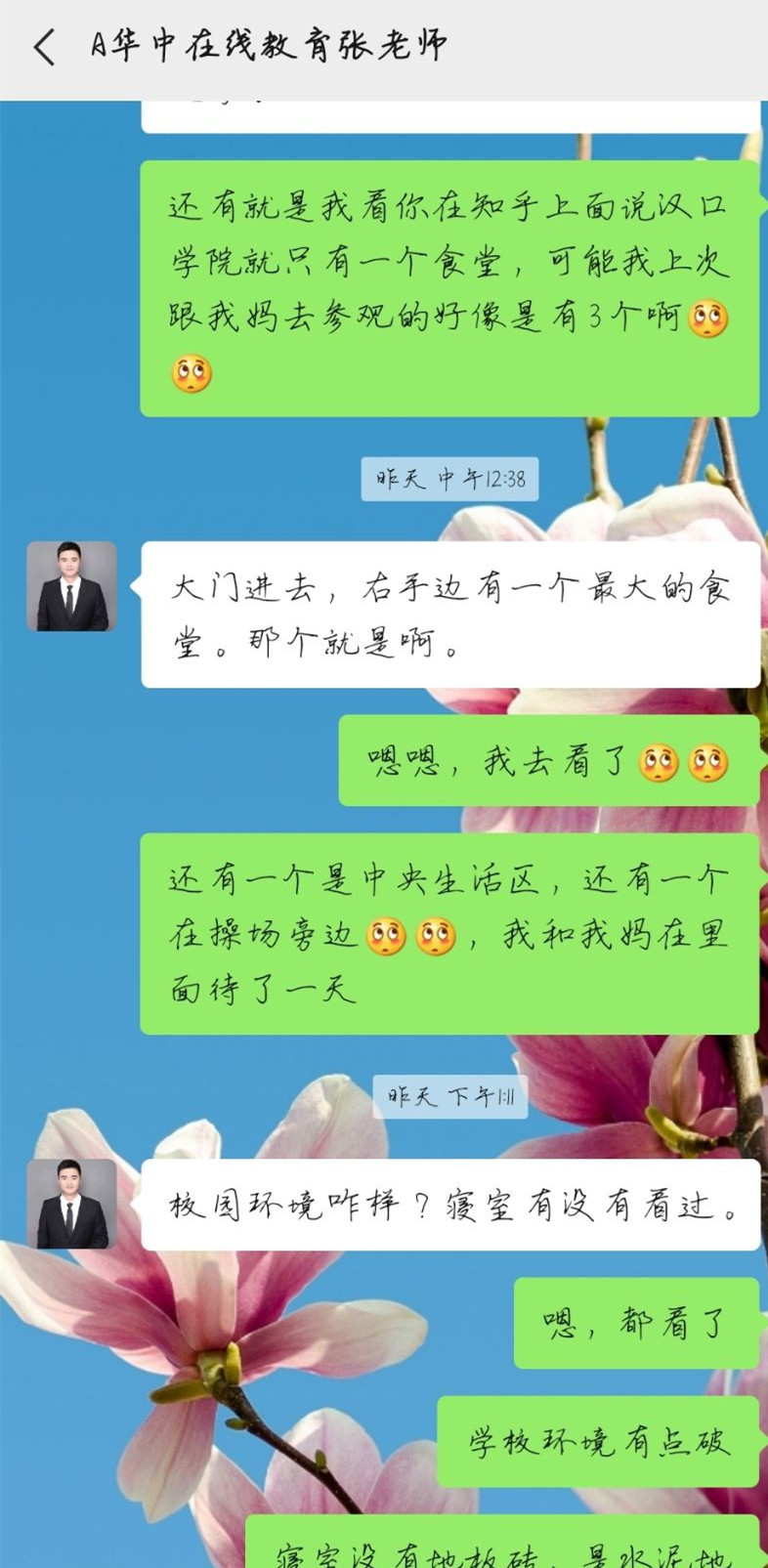 招生|关于全日制本科助班的真相