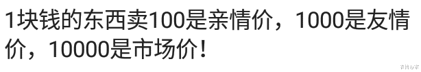 |隔行如隔山，说说你都知道哪些暴利行业