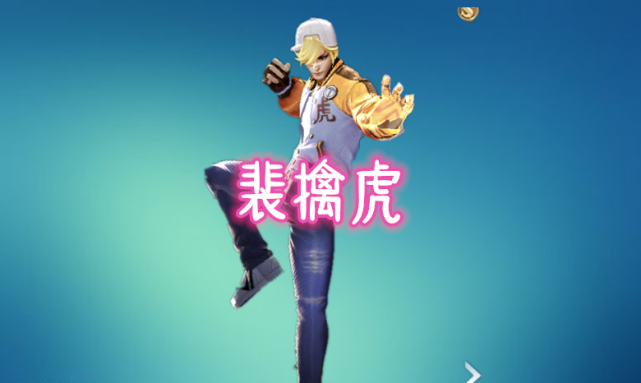 #梦泪#梦泪建议，13888英雄只有这4个不要买，特别图四，王者都有坑