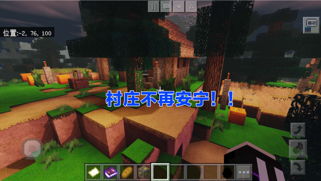 我的世界:我的世界:开局保镖护航夜晚村民守护,组件搭配让生存形同战场