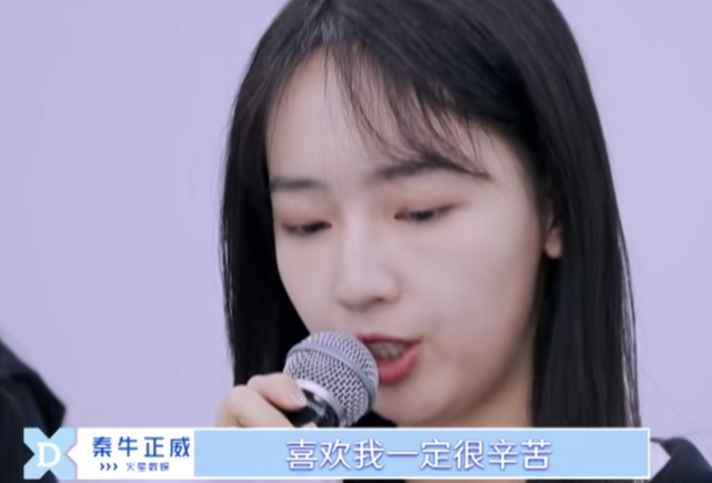 #秦牛正威#《青你2》秦牛正威唱rap像朗诵，导师表情太真实，无奈而又不失礼貌