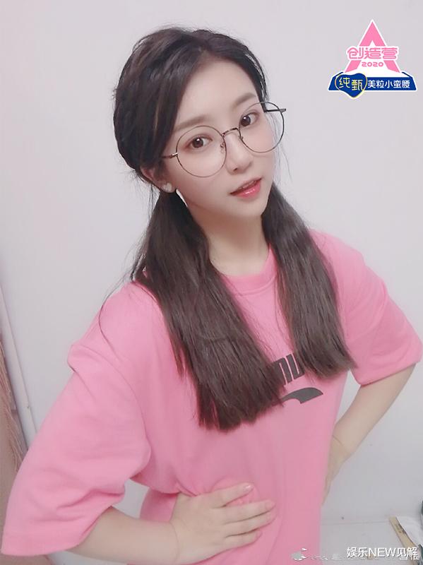 #林君怡#创造营20：最惨初C被节目组雪藏，看到她的站位才知道有多么的卑微