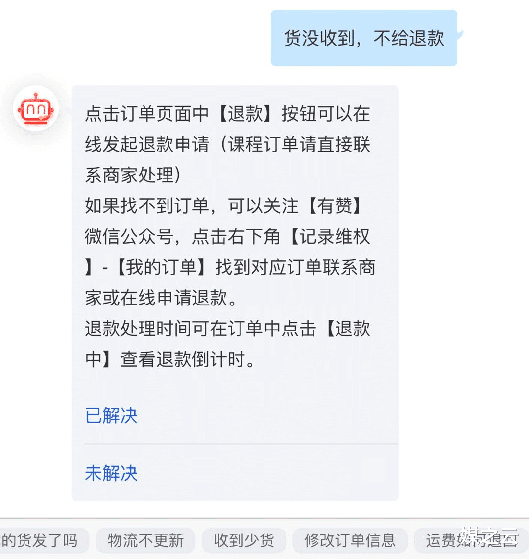 『电子商务』当电商无人监管时，你还敢直播购物吗？