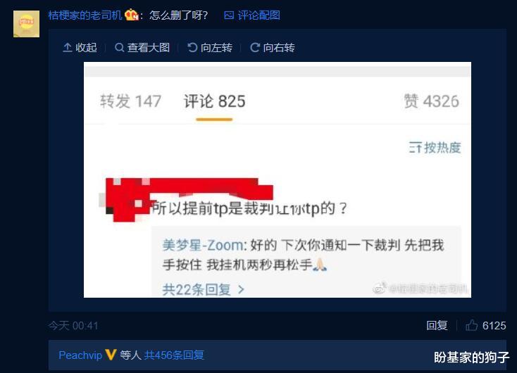 RNG：JDG上单怒喷RNG离谱，回应提前TP：有本事你让裁判按住我的手！