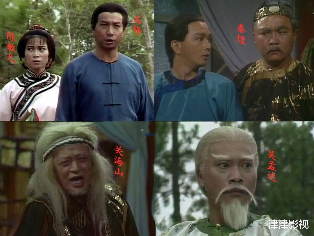 1987版《書劍恩仇錄》，群星璀璨，任達華、吳啟華、張衛健僅是配角-圖7