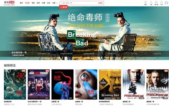 搜狐|搜狐:只剩楼了?