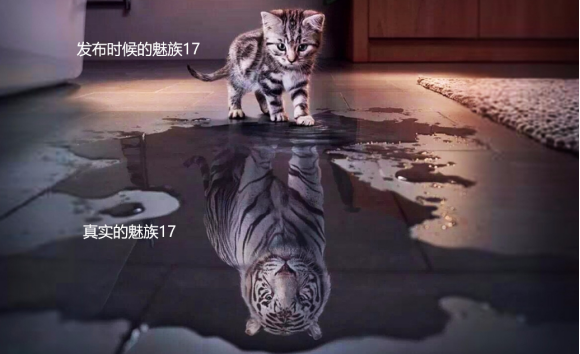 魅族|鬼才营销！魅族七夕又“整活”，网友：要转型了？