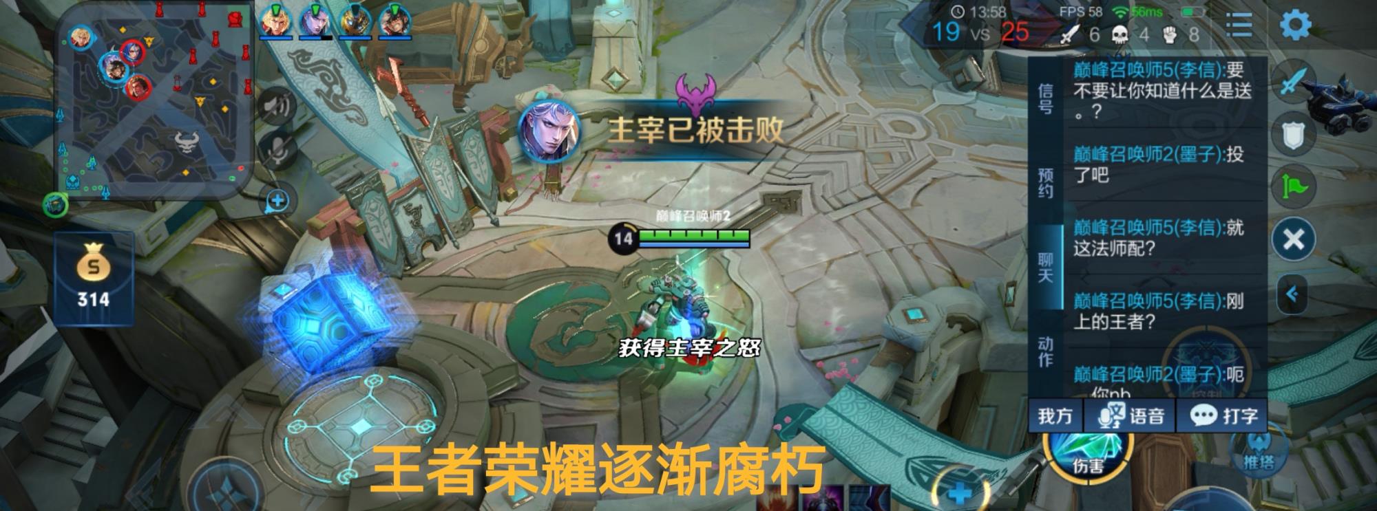 王者荣耀|拿什么拯救你？腐烂了的王者荣耀，为何退游的玩家越来越多了