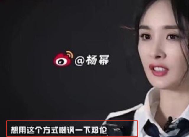 邓伦|《密室大逃脱》杨幂嘲讽邓伦，邓伦忍无可忍，一句话让杨幂心寒