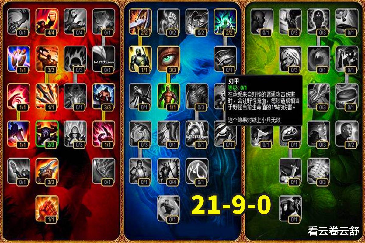 【拳头】LOL:曾被拳头永久删除的道具,老玩家怀念,萌新却全然不知!